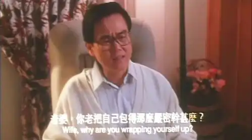 家有囍事趁生日宴会恶整星爷,黄百鸣这招太狠了,这段太搞笑
