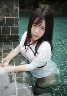 素颜养眼美女泳池透视装湿身写真图赏美女图片app178手游网图库
