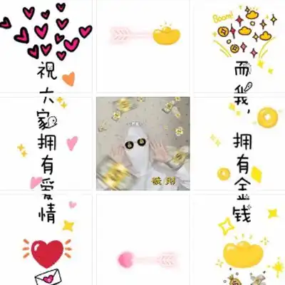 2021你好有趣空间背景图2021平安喜乐扶摇直上

