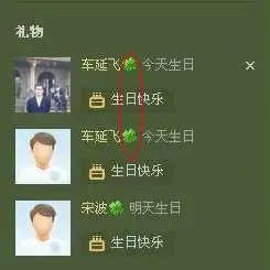 对方把我拉黑后,我的空间没有他的动态,可为什么有他生日别人送他的生日蛋糕的图片
