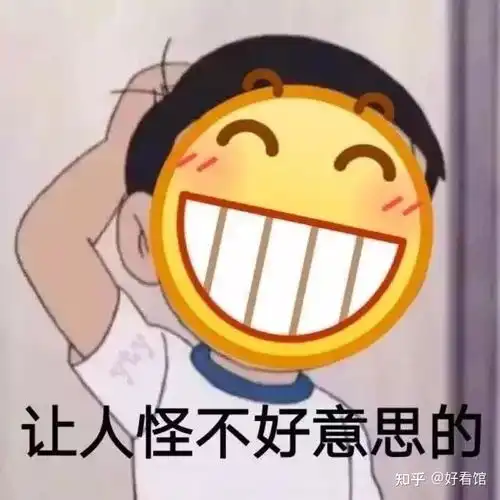 斗图表情包斗图搞笑表情包撩人必备表情包可爱斗图神器表情包
