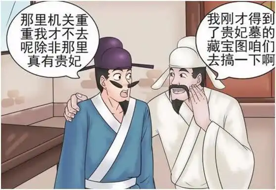 搞笑漫画老杜单身已久,看见美女竟拔腿就跑
