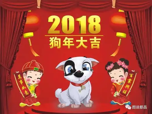 春节快乐,点开,福气到图说都昌给大家拜年了
