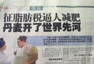 最新幽默笑话大全,搞笑段子大全,搞笑动态图片大全第11876页别逗了笑话网

