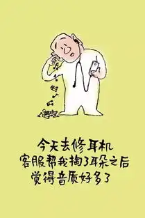 人生歪理,十分精辟inkcn
