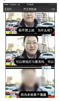 突如其来的骚,闪了老子的腰
