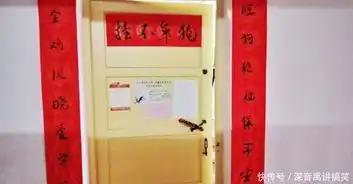奇葩搞笑对联上联神州到处有亲人,不论生地熟地,求下联
