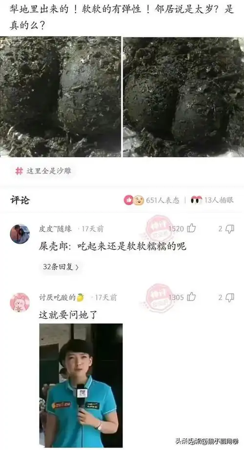 爆笑图集取个什么名字显得自己与众不同呢,有没有好法子
