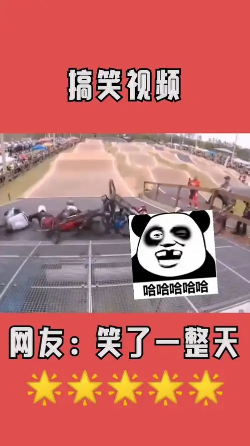 搞笑视频笑死人100个短片傻缺集锦笑死人不偿命
