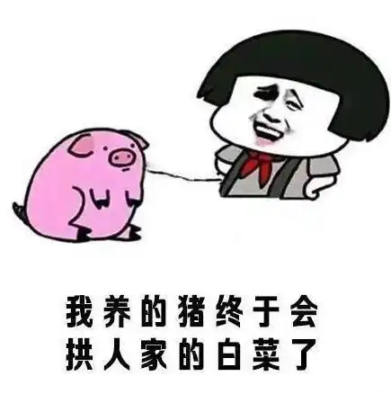 幽默笑话,老婆跟我说儿子不在我俩吃红烧牛肉,然后方便面泡好了
