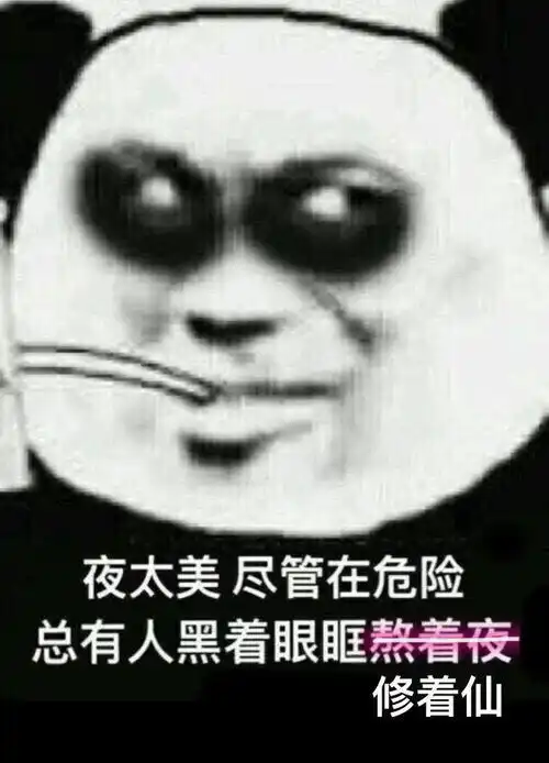 幽默段子我觉得自己像个1000瓦的灯泡,就让姐夫送我回家了
