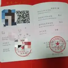 北京育贤技术培训中心供应产品
