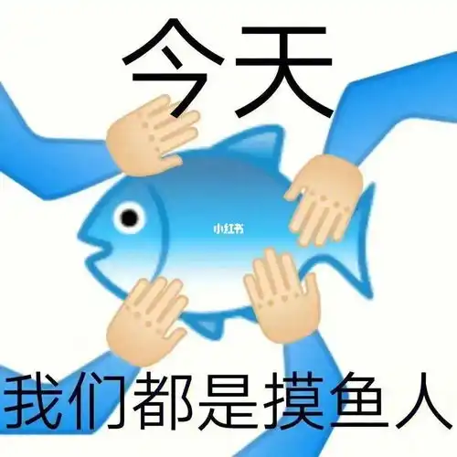 带头搞事网易云音乐上线摸鱼计算器,简直笑疯了
