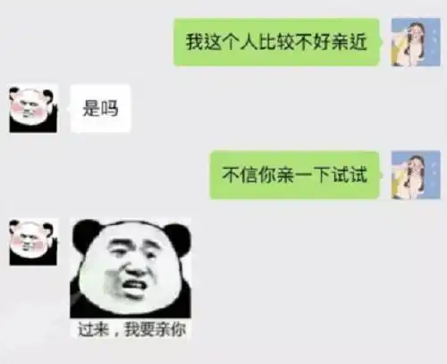开心一刻邻居张大妈的女儿在某国留学,我看着照片眼熟,于是
