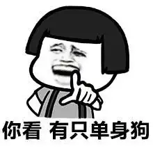 笑话老婆花大价买了支百年老参炖了碗参汤给儿子喝,却忘了放糖
