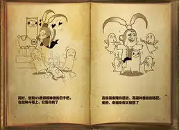 亲,求成名哟搞笑漫画吐槽战歌战神斗场
