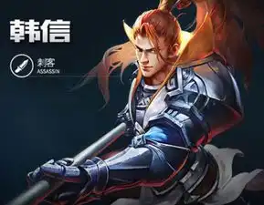 王者荣耀s17赛季最大笑话心态同四位娱乐主播熬夜上分,网友再打就钻石了韩信
