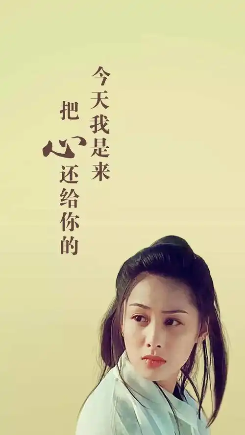 分手了,连心也还给你
