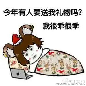 王者荣耀英雄各种图片表情包
