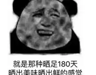 萌新们,你们的军训质量高吗
