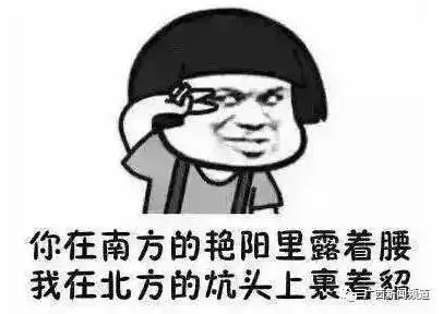 冷空气冲业绩,今晚就到,降温超10,你准备好明天要穿的衣服了吗
