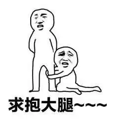 天谕手游单身汉扎堆玩家女人只会影响我出剑的速度
