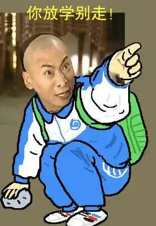 搞笑笑话十条六
