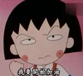 爆笑期末考试前的牛x签名状态,笑死姐了
