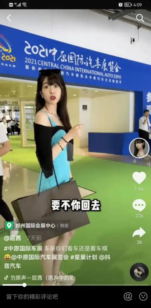 实力带货拉动汽车消费2021第十届中原国际车展圆满落幕
