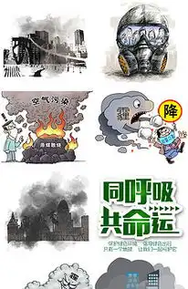绿色环保公益png免抠图素材图片设计高清其他模板下载159.67mb410275253分享背景素材大全
