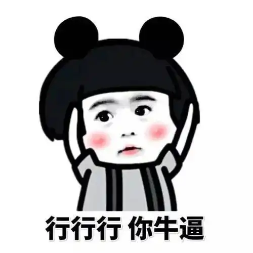 爆笑段子上次你给我讲得作业都错了好多,全班就我做的最差

