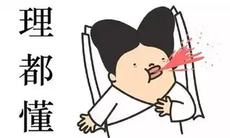 大件事她要来了今年冬天,苏州人可能要被冻cry...
