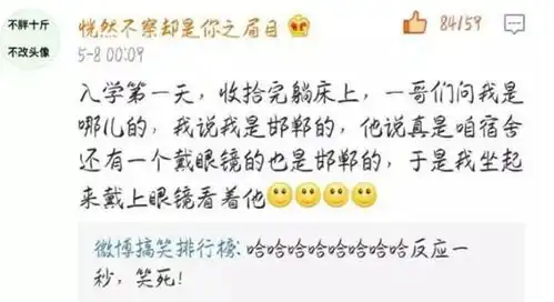 搞笑段子中了500万,为了防止好友找我借钱,挨个打电话借钱
