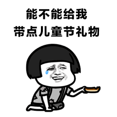 搞笑段子笑话幽默图片爸妈半生相处融洽,没怎么红过脸
