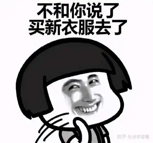 大润发的稀巴烂,究竟违不违法
