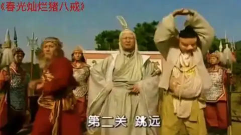 盘点西游记系列中猪八戒搞笑场面,我是蜘蛛,我也是只猪,没毛病
