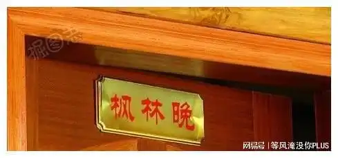 嘎嘎笑幽默搞笑段子谁能告诉我这个包间是干嘛用的
