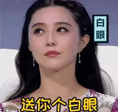 陆毅和范bb搞婚外情逼得老婆要自杀这个瓜可真是一言难尽鲍蕾
