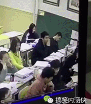 搞笑gif趣图不约而同的走了,这默契,哈哈哈扎心了妹子
