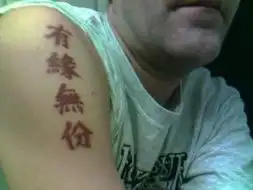 老外不懂汉字乱纹身
