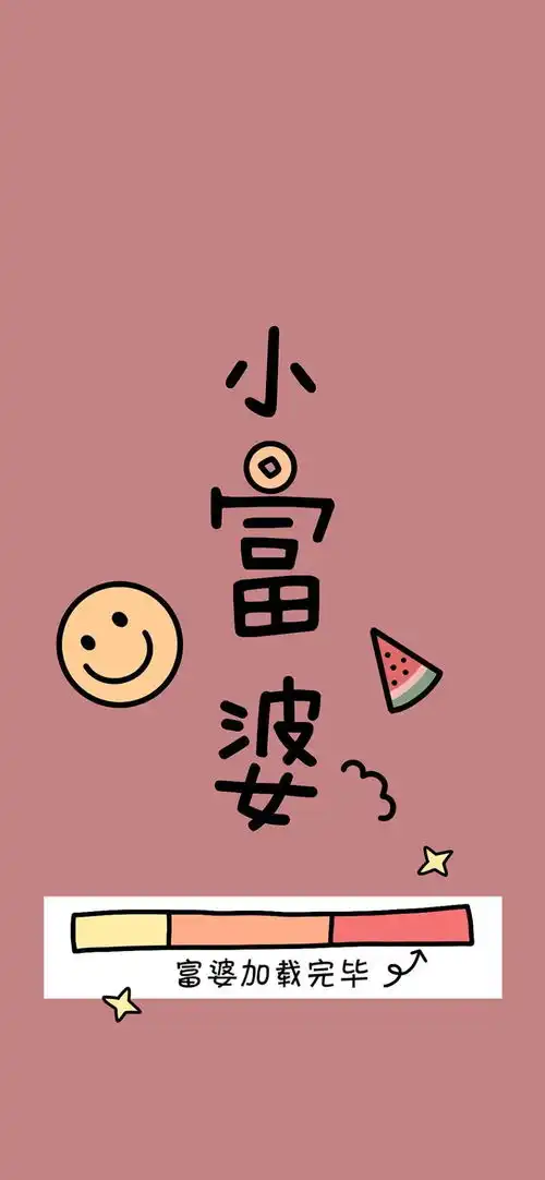 粉丝福利精挑细选的高清壁纸
