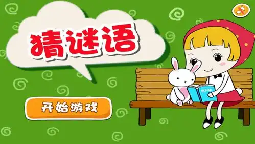 猜字谜眉毛长在眼睛上谜底是什么
