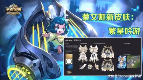 王者荣耀玩家原创皮肤将被天美上线,网友比策划强多了
