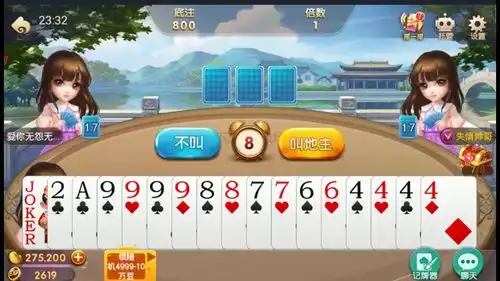 斗地主这种牌还打出春天有点搞笑了比10大的牌只有三张

