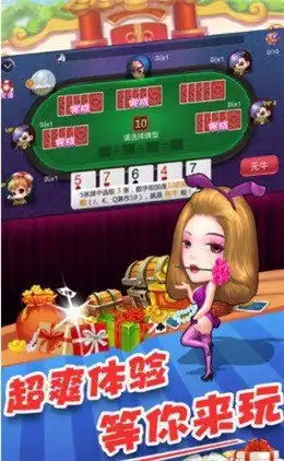 斗地主麻将赢现金大全
