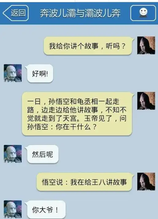 每日一笑路边宝马车顶有瓶矿泉水,我刚一伸手,直接就被
