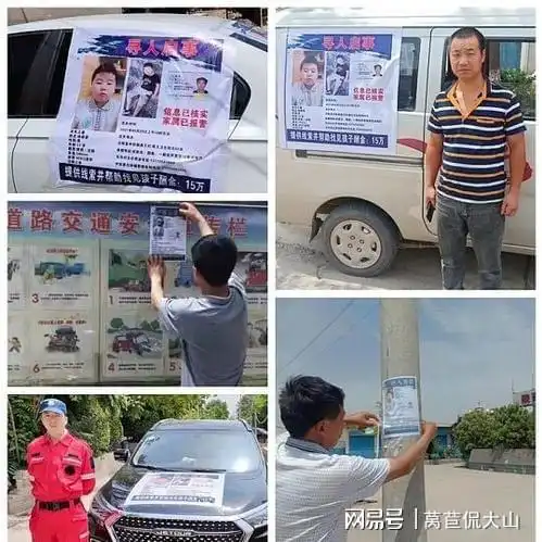 11岁男孩走失7天,数名警察带8只警犬搜寻,35个监控未拍到其踪影
