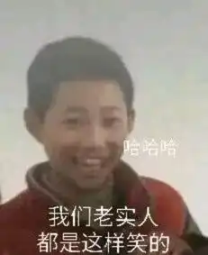 战斗力爆表的斗图表情包42张
