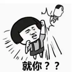 为什么不能和走火入魔的医学生一起吃饭
