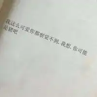 最火搞笑微信头像奇葩搞笑头像图片大全潮人个性网
